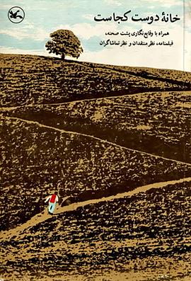 网站分析与优化的文章